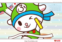 壁紙カレンダー｢10月｣