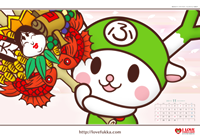 壁紙カレンダー｢11月｣