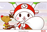 壁紙カレンダー｢12月｣