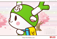 壁紙カレンダー｢４月｣