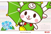 壁紙カレンダー｢６月｣