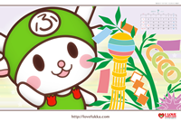 壁紙カレンダー｢７月｣