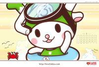 壁紙カレンダー｢８月｣